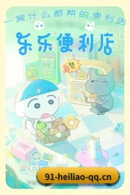 防扒皮系统革新